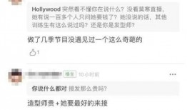 张瑾瑜最新爆料,揭秘娱乐圈惊人内幕